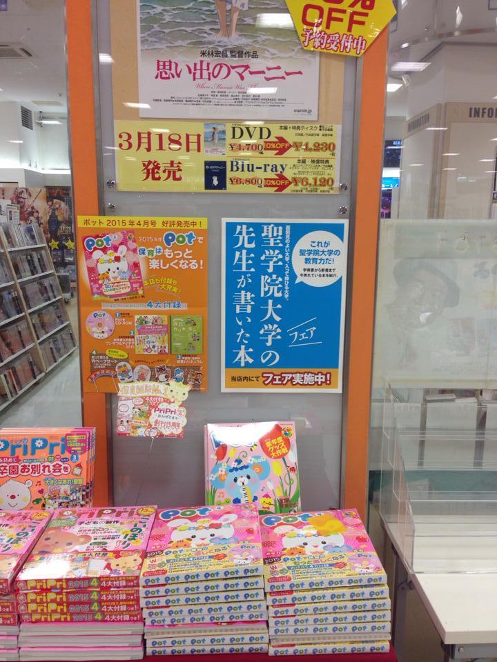 bookfair2.jpg